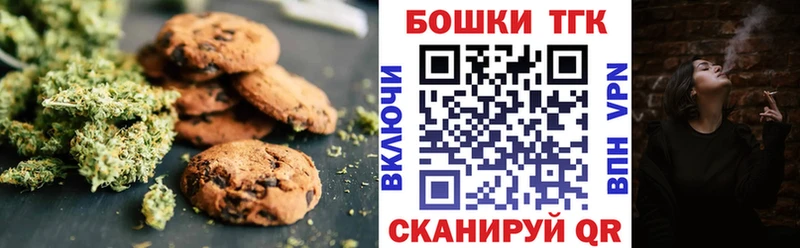 Cannafood марихуана  Купить где  Звенигород 