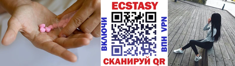 Ecstasy Punisher  Купить закладки  Звенигород 
