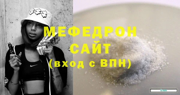 эйфоретик Зерноград