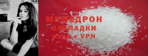 эйфоретик Зерноград