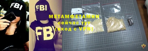 метадон Зеленодольск