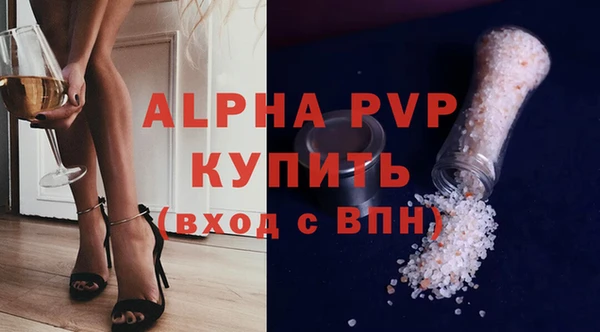 спиды Зеленокумск