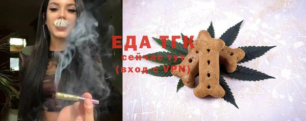 эйфоретик Зерноград