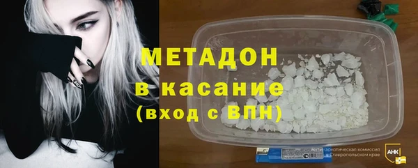 спиды Зеленокумск