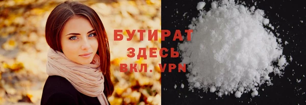 эйфоретик Зерноград