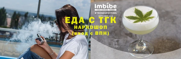 спиды Зеленокумск