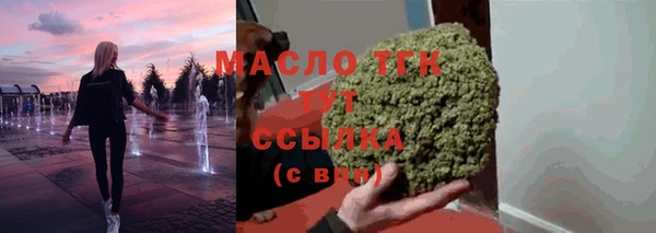 эйфоретик Зерноград