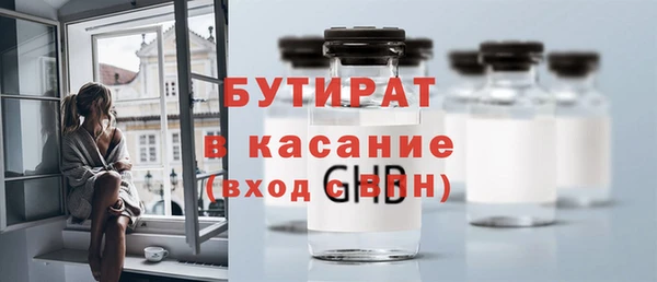 эйфоретик Зерноград