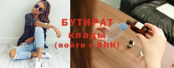 метадон Зеленодольск