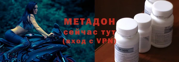 метадон Зеленодольск