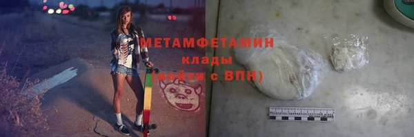 спиды Зеленокумск