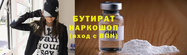 метадон Зеленодольск