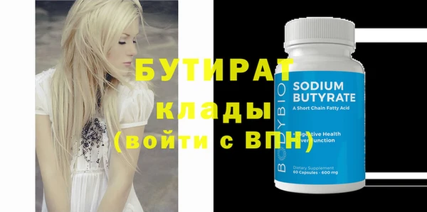 метадон Зеленодольск