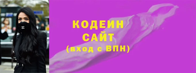 спиды Зеленокумск