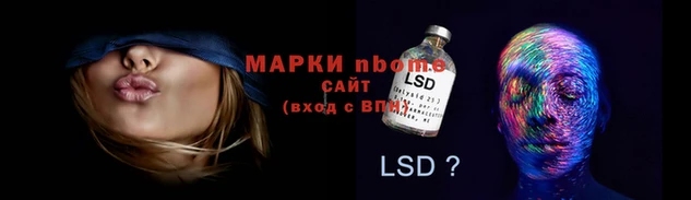 спиды Зеленокумск