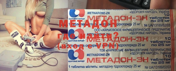 метадон Зеленодольск
