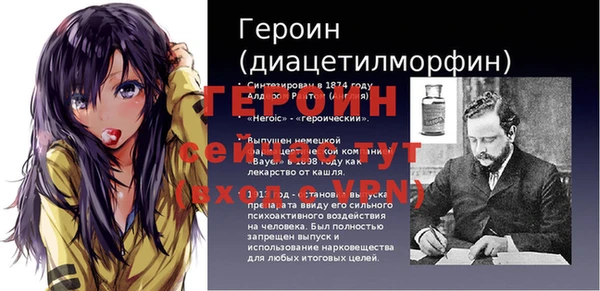 метадон Зеленодольск