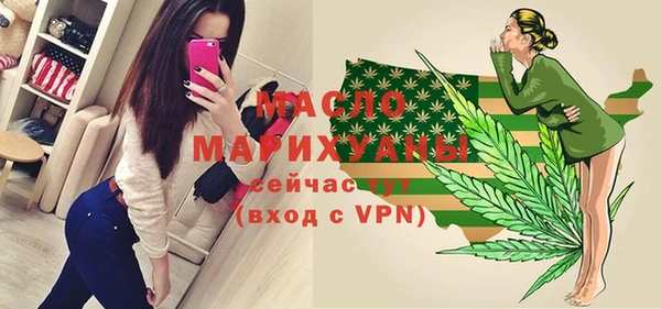 спиды Зеленокумск
