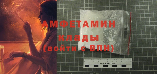 эйфоретик Зерноград
