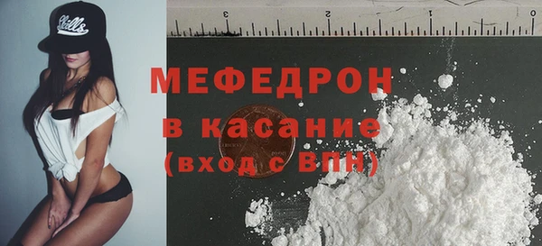 метадон Зеленодольск