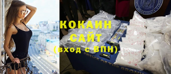 спиды Зеленокумск