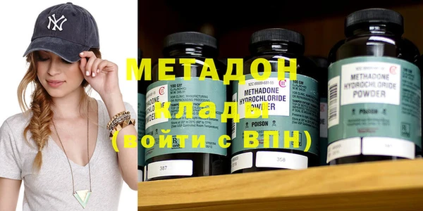 метадон Зеленодольск
