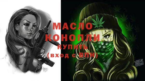 спиды Зеленокумск