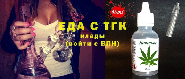 эйфоретик Зерноград