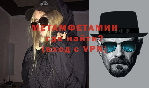 эйфоретик Зерноград