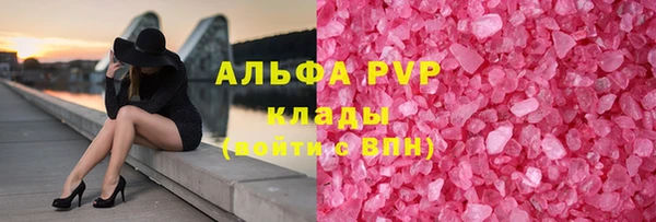 метадон Зеленодольск