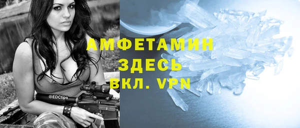 спиды Зеленокумск