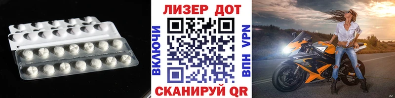 ЛСД экстази ecstasy  Купить  Звенигород 