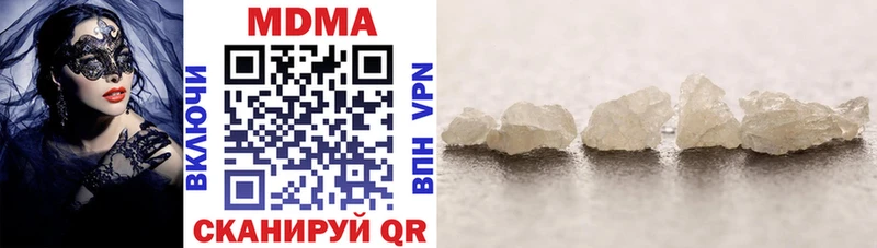 Купить где  Звенигород  МДМА crystal 