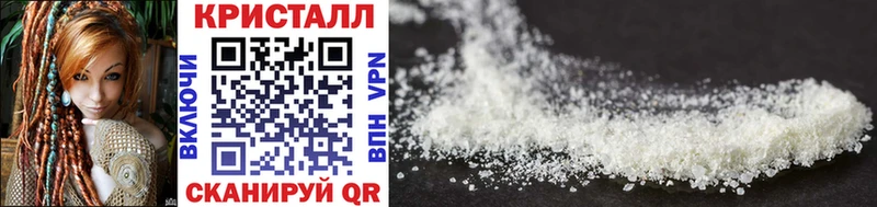 Купить где  Звенигород  Метамфетамин Methamphetamine 