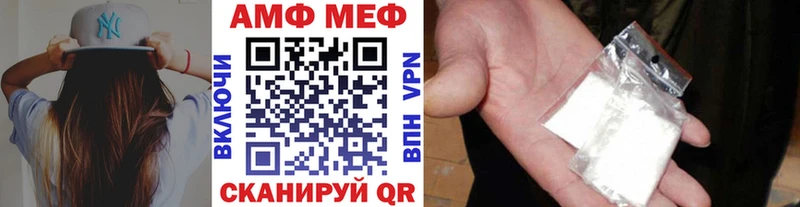 МЕТАМФЕТАМИН кристалл Звенигород