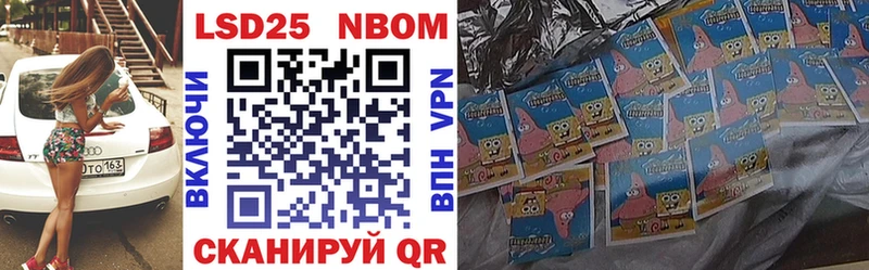 Купить где  Звенигород  Марки NBOMe 1,5мг 