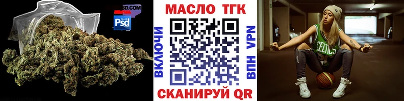 Купить где  Звенигород  Дистиллят ТГК концентрат 