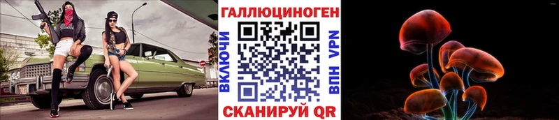 Купить закладки  Звенигород  Галлюциногенные грибы Magic Shrooms 