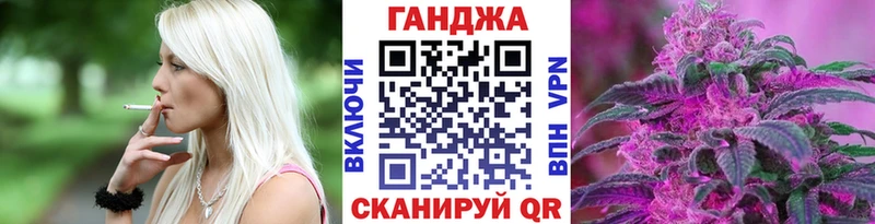 Шишки марихуана конопля  Купить закладки  Звенигород 
